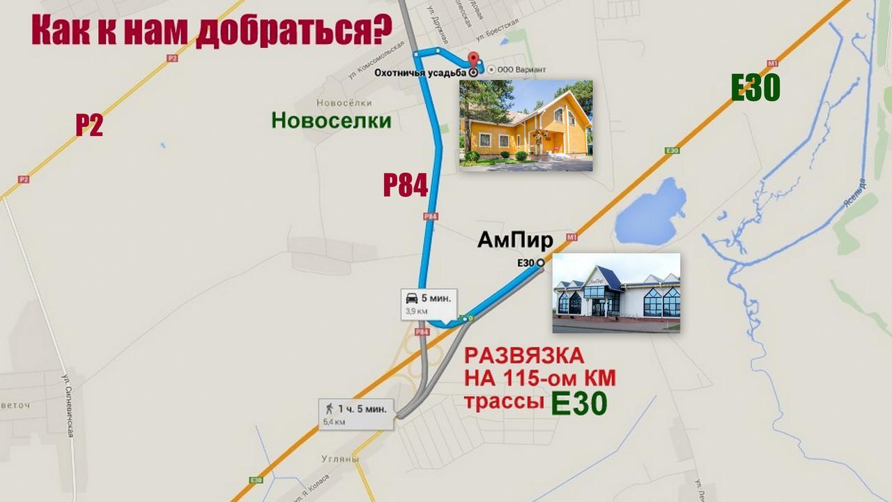 Bereza Hunting House酒店 外观 照片